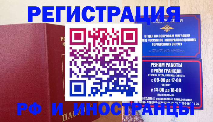 регистрация для школы в Краснодаре